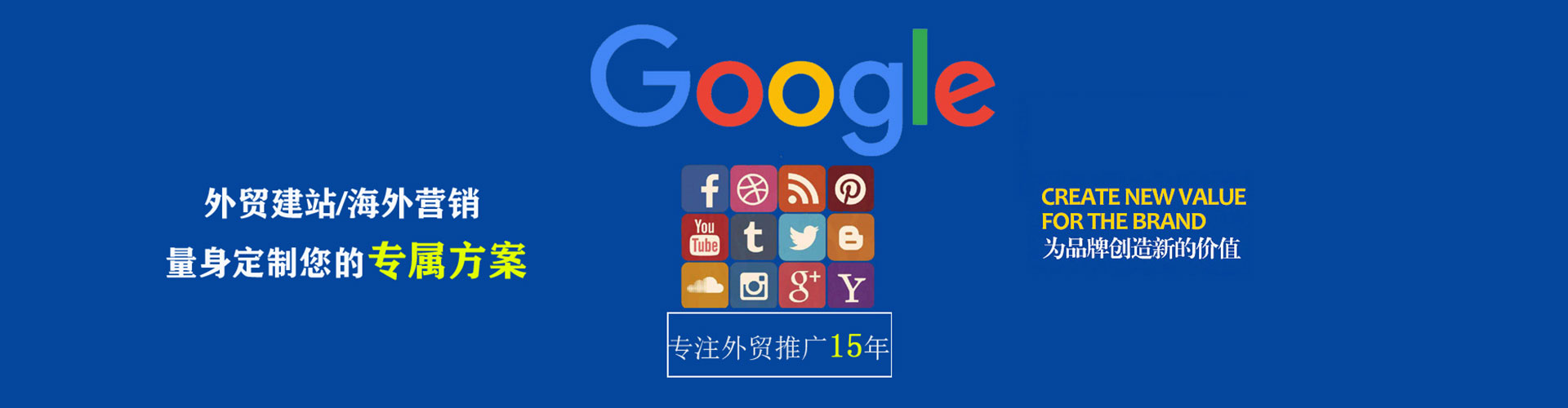 铜山百度竞价广告