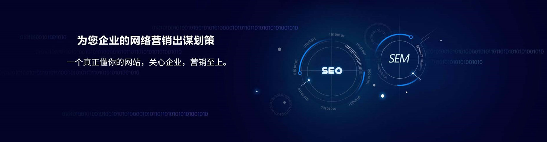 铜山信息流托管