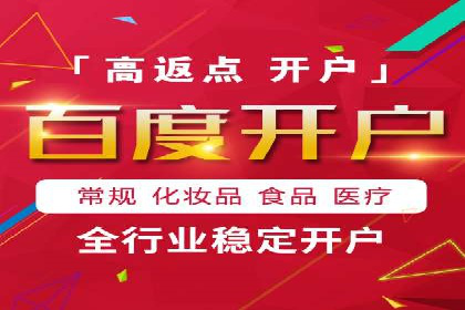 百度竞价，如何通过精准投放实现高收益？——案例剖析